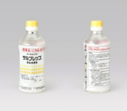 サルプレップ